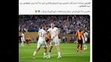 تفاعل الجماهير مع مباراة الترجي التونسي وتشيلسي (1)