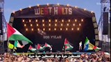 بوب فيلان يدعم القضية الفلسطينية