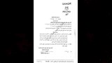 وزير الصحة يصدر قرارات جديدة بقطاع الطب العلاجي (1)