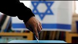 استطلاع رأي 57% من الإسرائيليين يؤيدون إجراء انتخا