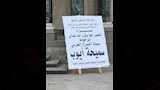 بدء عزاء الفنانة سميحة أيوب