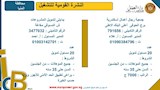 فرص عمل (22)