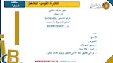 فرص عمل (26)