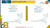 فرص عمل (23)
