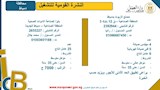 فرص عمل (27)