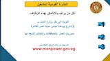 فرص عمل (30)