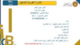 فرص عمل (31)