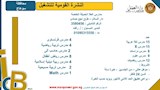 فرص عمل (28)