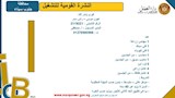 فرص عمل (33)