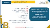فرص عمل (36)