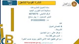فرص عمل (37)