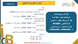 فرص عمل (38)