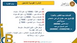 فرص عمل (32)