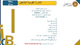 فرص عمل (40)