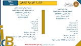 فرص عمل (41)