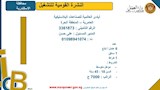 فرص عمل (42)