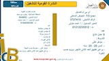 فرص عمل (44)
