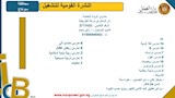 فرص عمل (45)