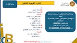 فرص عمل (46)