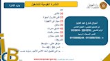 فرص عمل (35)