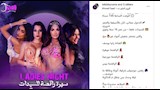 حفل رانيا يوسف للرقص الشرقي