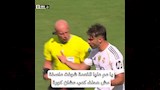 تفاعل الجماهير مع هزيمة ريال مدريد (6)