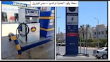 ضبط بنزين وسولار للبيع في السوق السوداء 