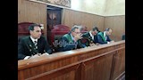 هيئة المحكمة (4)