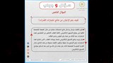 بدء التسجيل لاختبارات القدرات في 3 كليات 
