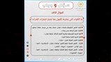 بدء التسجيل لاختبارات القدرات في 3 كليات 