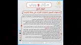 بدء التسجيل لاختبارات القدرات في 3 كليات 