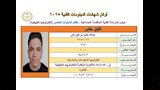أوائل الدبلومات الفنية 2025 (13)