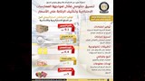 المركز الإعلامي لمجلس الوزراء (3)