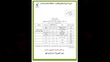 جداول امتحانات الدور الثاني بالقاهرة 