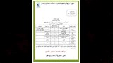 جداول امتحانات الدور الثاني بالقاهرة 