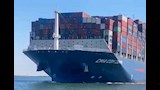 عبور سفينة الحاويات العملاقة