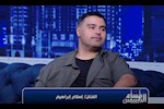 إسلام إبراهيم عن مرضه: مرض مناعي يهاجم كبدي.. ويغيّر شكلي