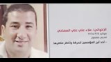 المتهمين من حركة حسم (5)