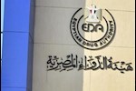 هيئة الدواء: تسجيل أكثر من17 مليون عبوة دوائية منتهية الصلاحية حتى