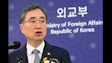 وزير الخارجية الكوري الجنوبي تشو هيون