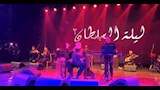 جورج وسوف من حفل غنائي في لبنان
