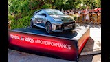 تويوتا ياريس GR Aero Performance