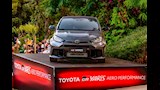 تويوتا ياريس GR Aero Performance