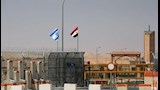 الحدود المصرية الإسرائيلية