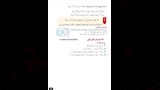 مراجعة في الرياضيات البحتة 