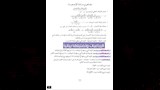 مراجعة في الرياضيات البحتة 