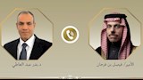وزير الخارجية السعودي ونظيره المصري