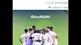 تعليقات الجماهير على هزيمة الهلال (3) (1)