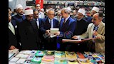 افتتاح معرض مكتبة الإسكندرية الدولي للكتاب بمشاركة عربية واسعة (9)
