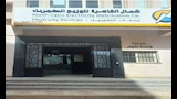 شركة شمال القاهرة لتوزيع الكهرباء